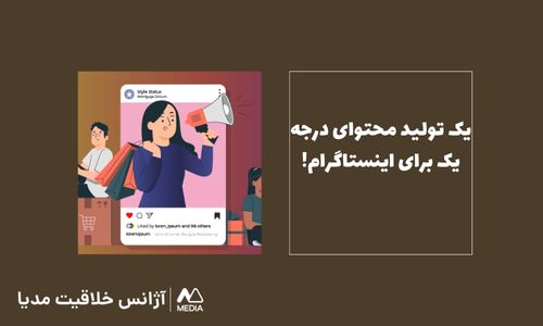 طراحی پست و استوری اینستاگرام